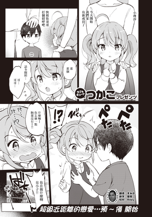 ツヨイの姉妹 ツヨイの姉妹
