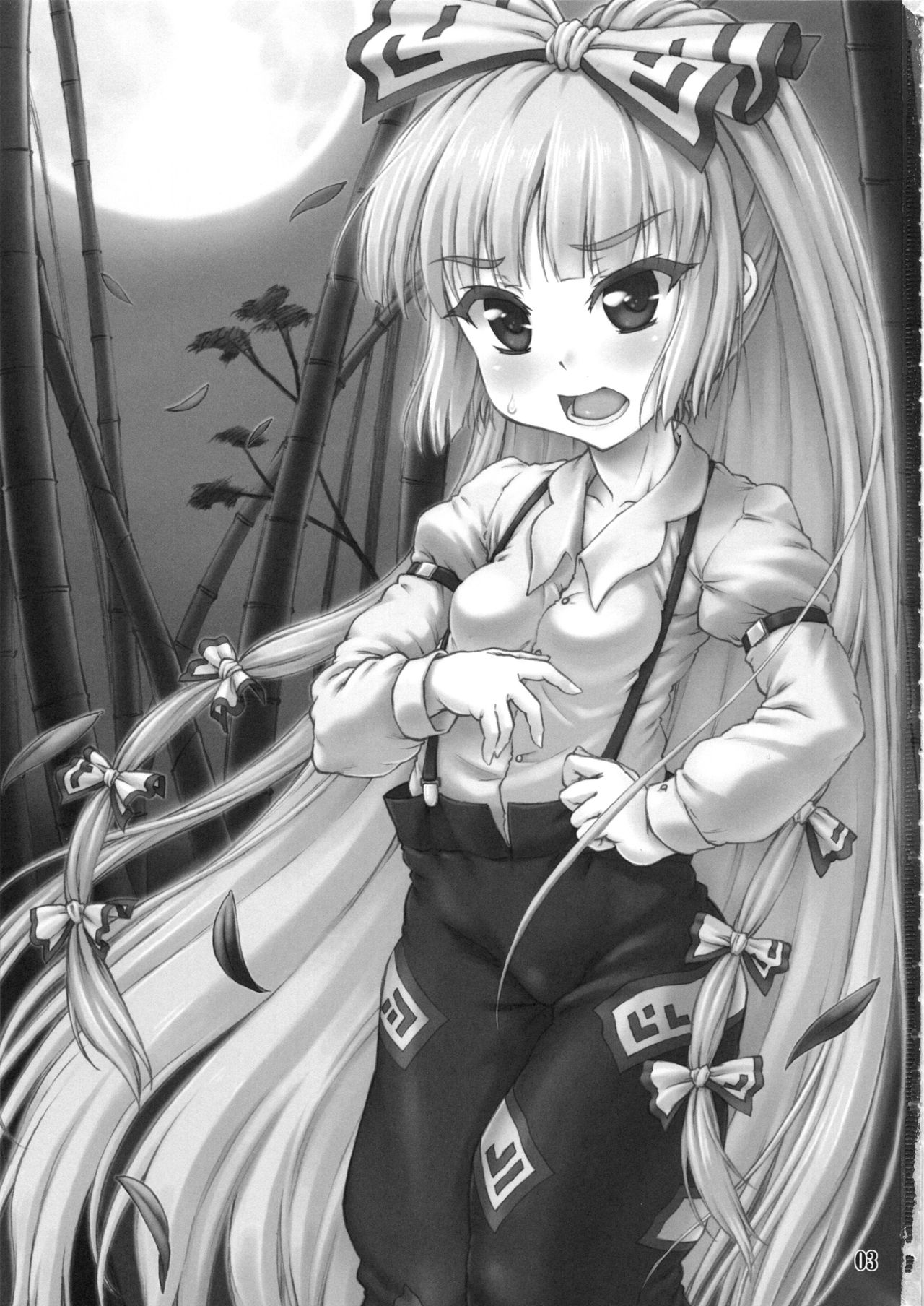 (C87) [塵芥 (破箒芥)] 妹紅～東方少女催淫～ (東方Project) [中国翻訳]