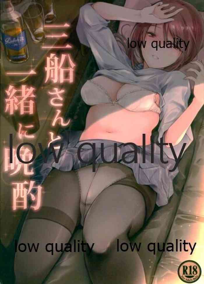 (歌姫庭園16) [RIRY (みのり)] 三船さんと一緒に晩酌 (アイドルマスター シンデレラガールズ)