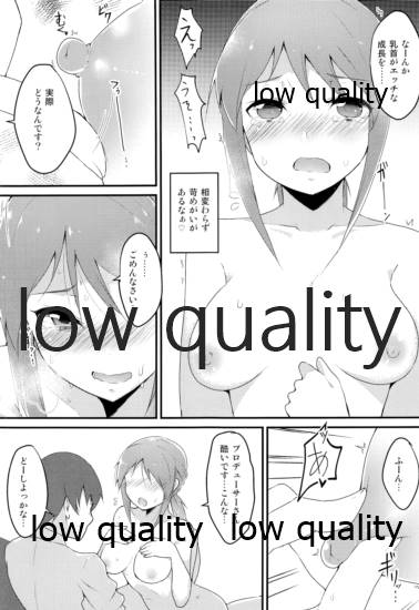 (C88) [トロトロトロッコ (ジョニ)] いんもらりすと (アイドルマスター シンデレラガールズ)