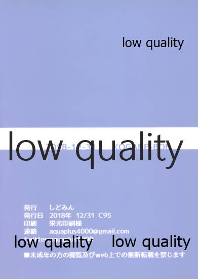 (C95) [4103号室 (しどみん)] 恋鐘本 (アイドルマスター シャイニーカラーズ)