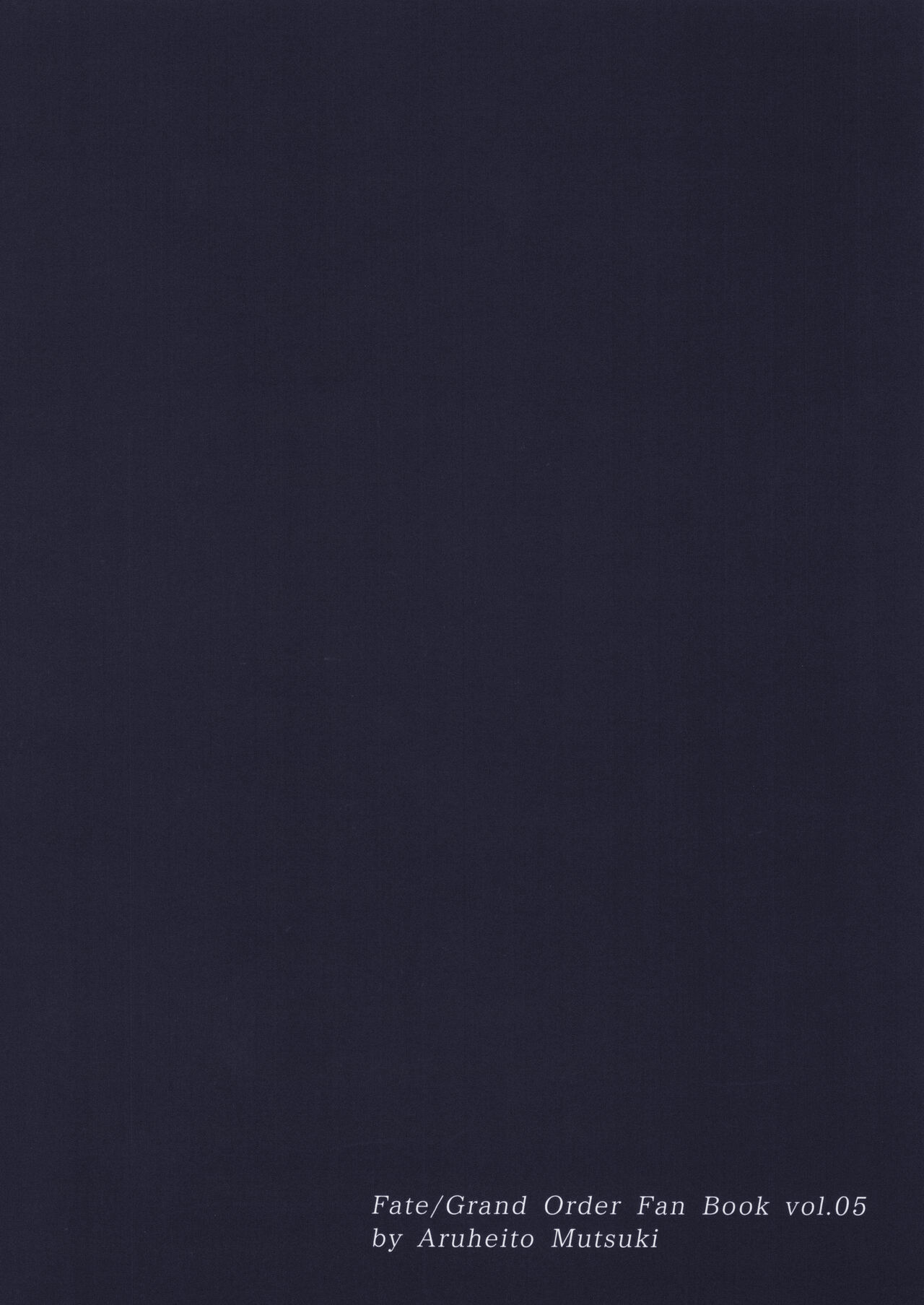 (サンクリ2021 Summer) [あるへゐと (むうつき)] 熱の灯った指先で、きみの輪郭をなぞる (Fate/Grand Order) [英訳]