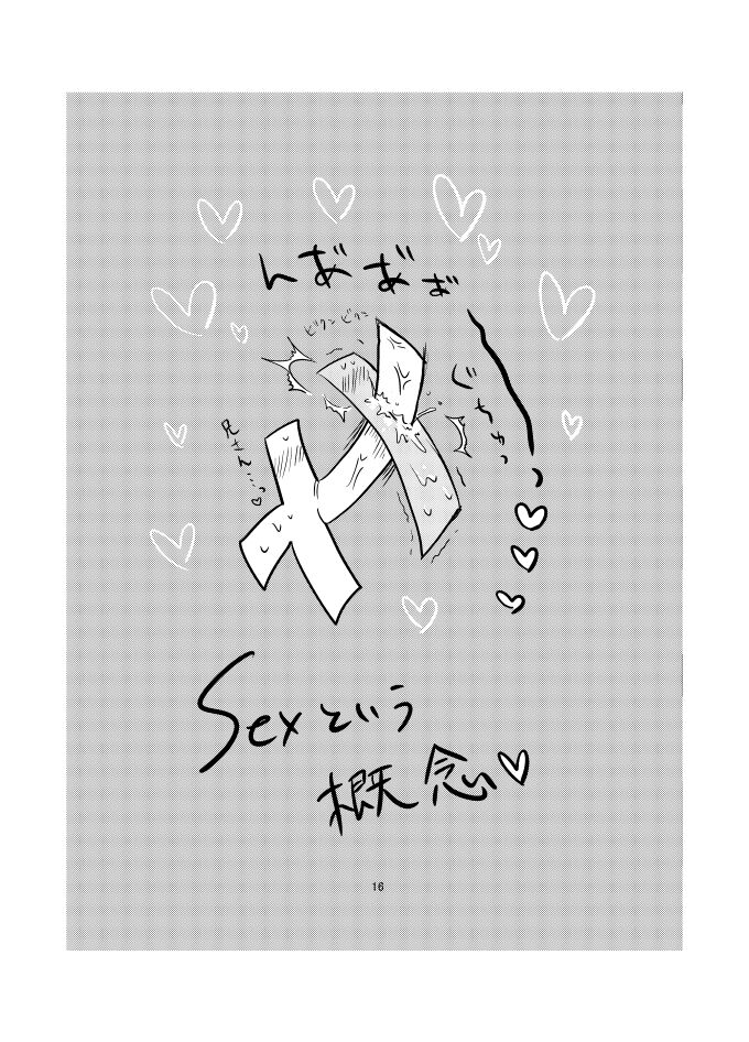 [すーぱぁ☆のば (デンソン)] BeautifulSexLife (おそ松さん) [DL版]