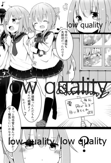 (C93) [まかろにぐらたん (ぐらんつ)] なのです禁止令 (艦隊これくしょん -艦これ-)