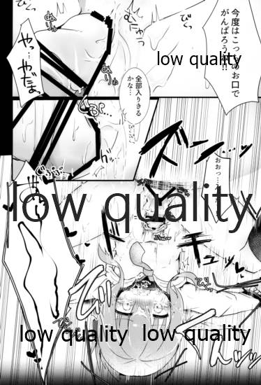 (C91) [まかろにぐらたん (ぐらんつ)] 電ちゃんテイスティング!! (艦隊これくしょん -艦これ-)