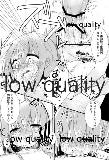 (C91) [まかろにぐらたん (ぐらんつ)] 電ちゃんテイスティング!! (艦隊これくしょん -艦これ-)