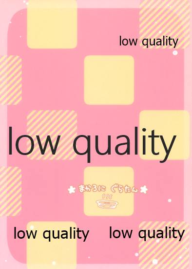 (C91) [まかろにぐらたん (ぐらんつ)] 電ちゃんテイスティング!! (艦隊これくしょん -艦これ-)