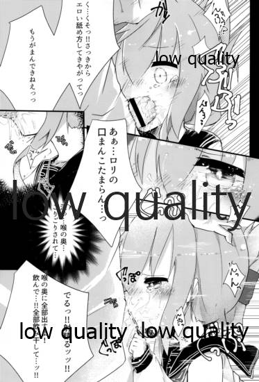 (C91) [まかろにぐらたん (ぐらんつ)] 電ちゃんテイスティング!! (艦隊これくしょん -艦これ-)