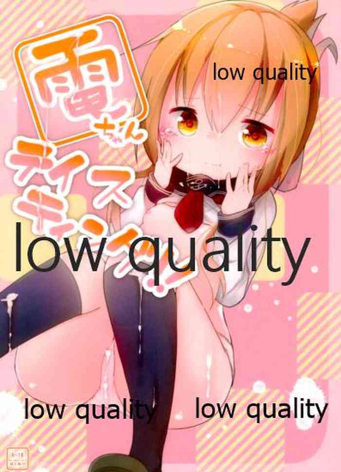 (C91) [まかろにぐらたん (ぐらんつ)] 電ちゃんテイスティング!! (艦隊これくしょん -艦これ-)