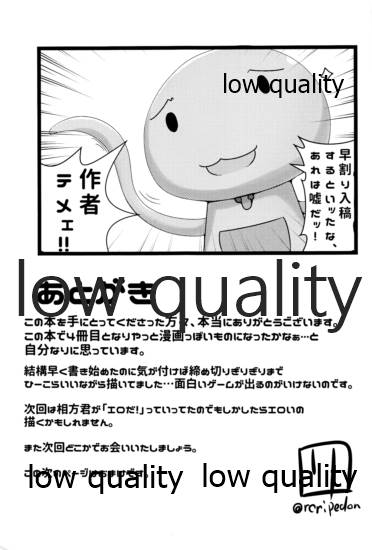 (C88) [くずれ荘 (ロリペドン] なついろせんぷうき (艦隊これくしょん -艦これ-)