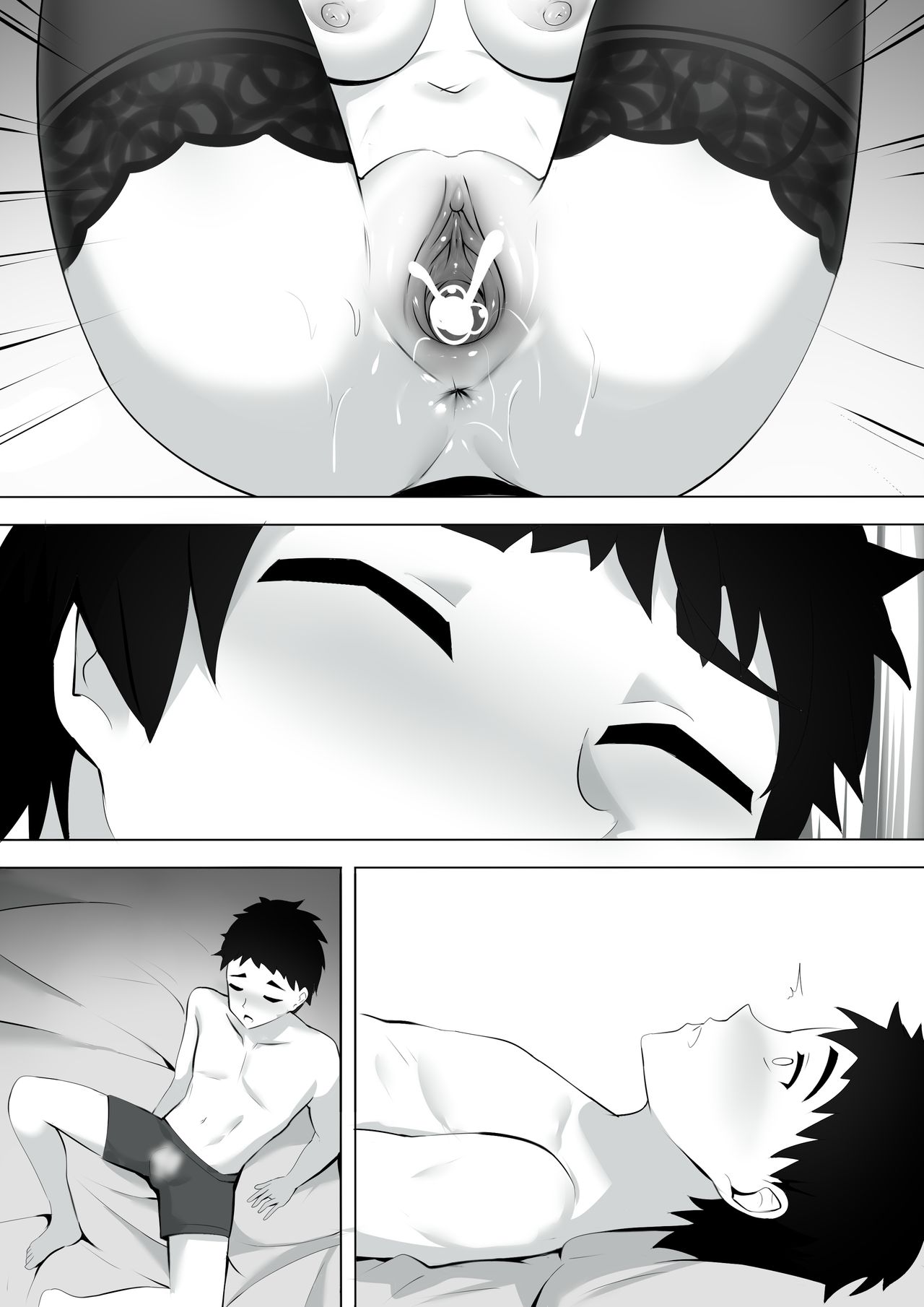 [ぎんハハ] メンエスで幼馴染とまさかの再会で大爆射 3 [中国語]