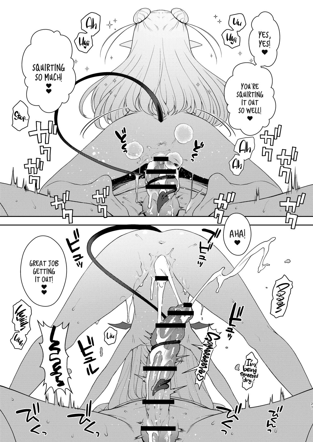 [かに家 (かにゃぴぃ)] ちびさきゅシコらいふ [英訳] [DL版]