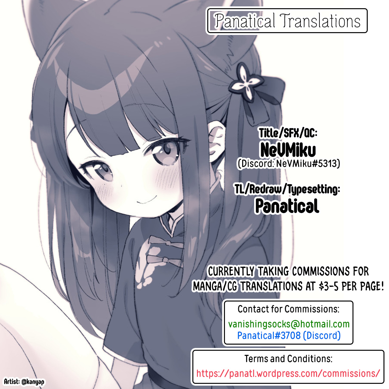 [かに家 (かにゃぴぃ)] ちびさきゅシコらいふ [英訳] [DL版]