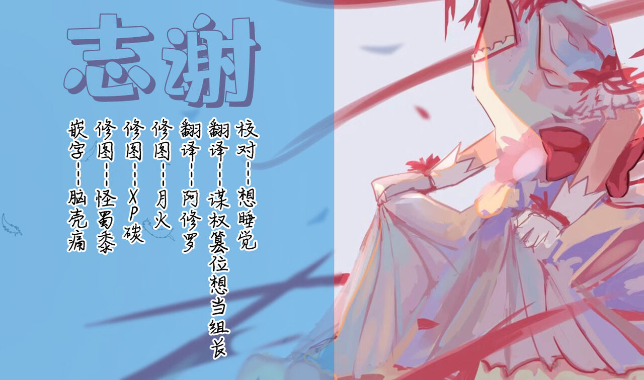 [MIGNON WORKS (mignon)] おなかづくし1+2 (ラブライブ! サンシャイン!!) [中国翻訳]