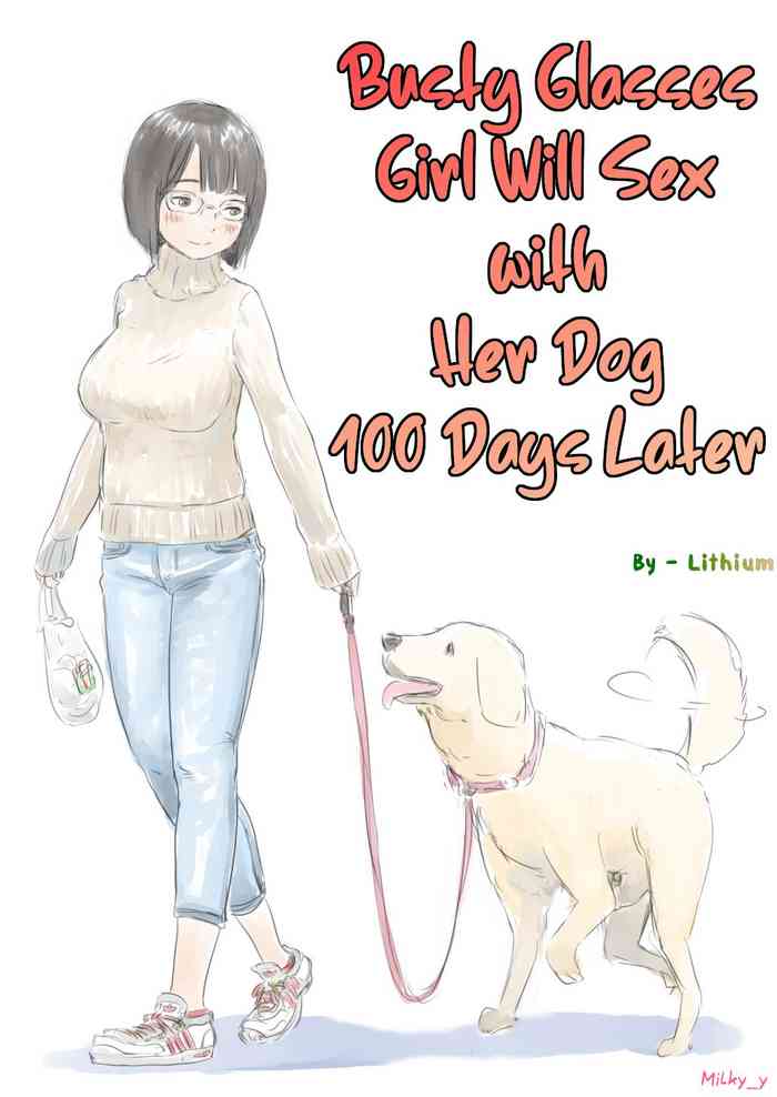 [Lithium] 100日後に愛犬とセックスする地味巨乳メガネちゃん (1-15日目) [英訳]