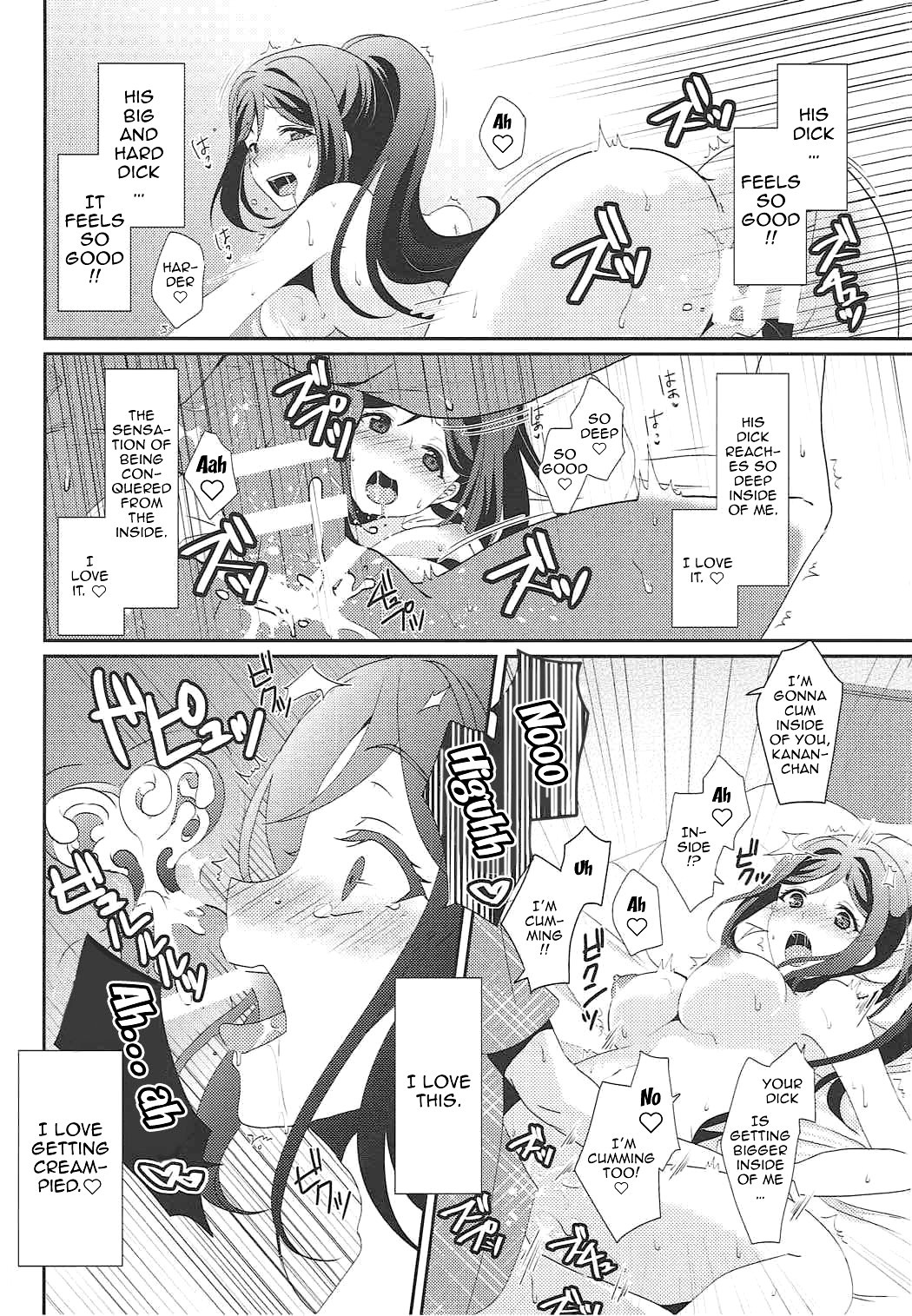 (C92) [梟の郵便屋さん (上戸セリ)] 早熟DREAMER (ラブライブ! サンシャイン!!) [英訳]