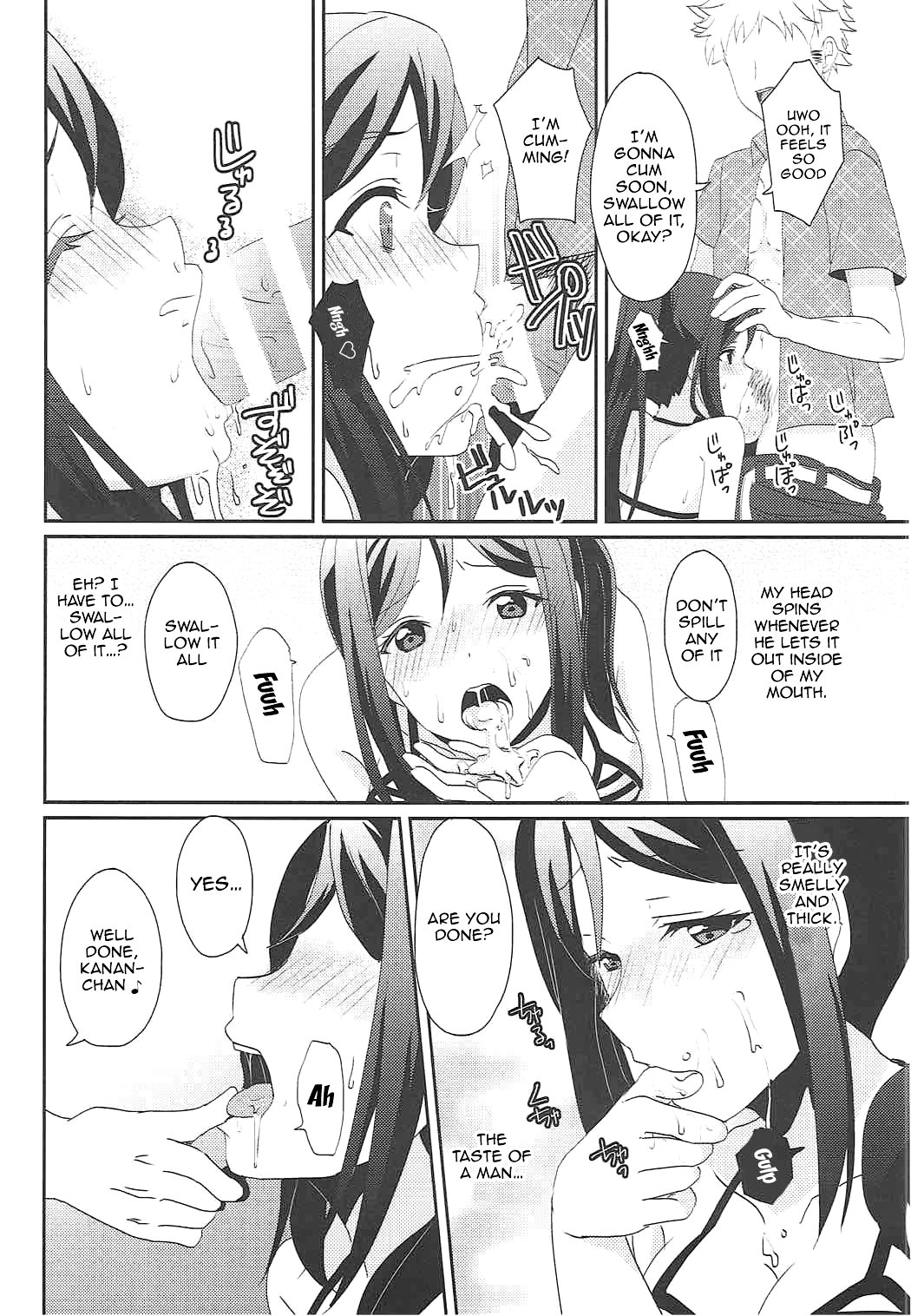 (C92) [梟の郵便屋さん (上戸セリ)] 早熟DREAMER (ラブライブ! サンシャイン!!) [英訳]