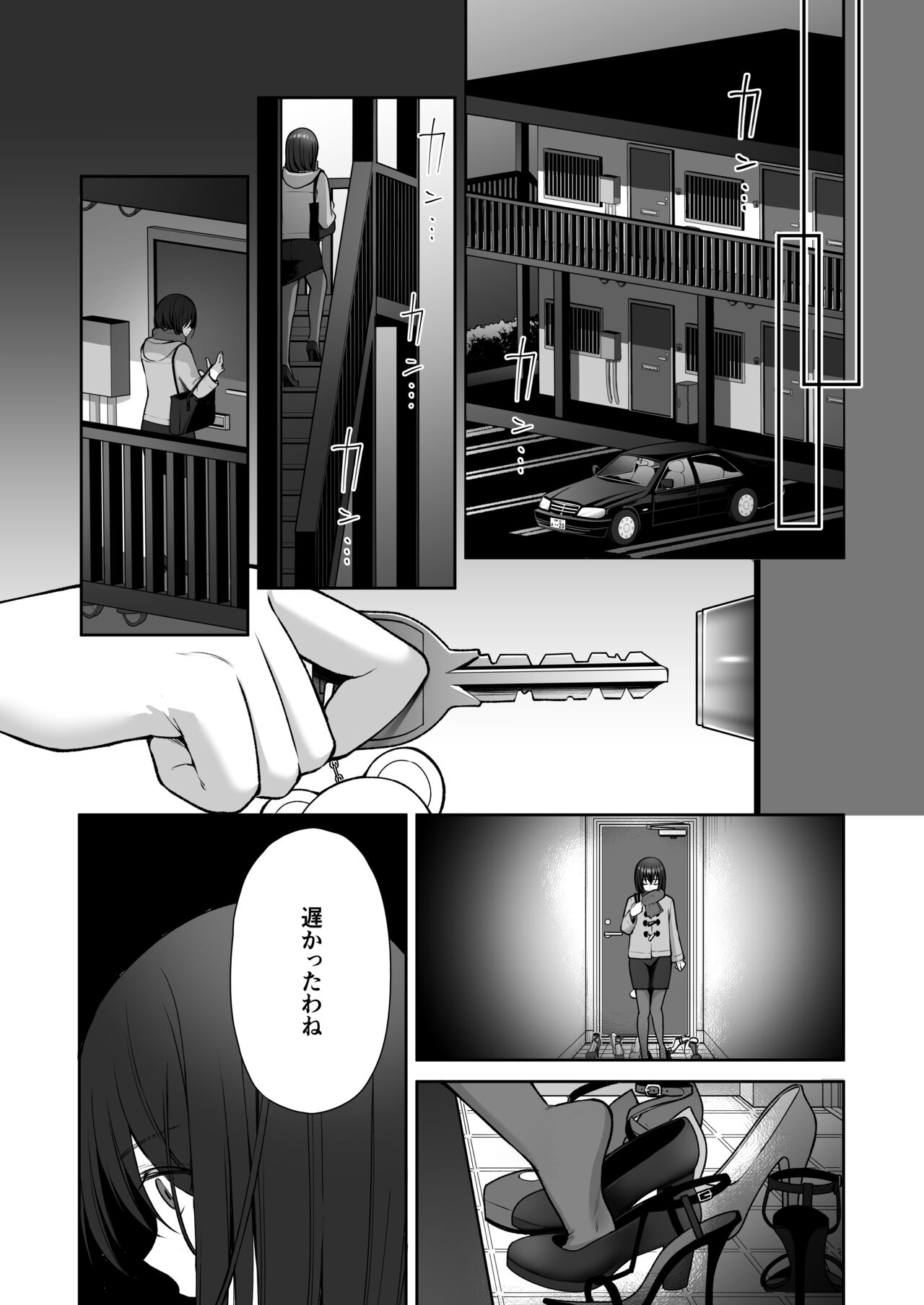 [Ichigo Crown (ゆずりあい)] 泡沫2〜裏垢ドM派遣OLオナホ調教〜