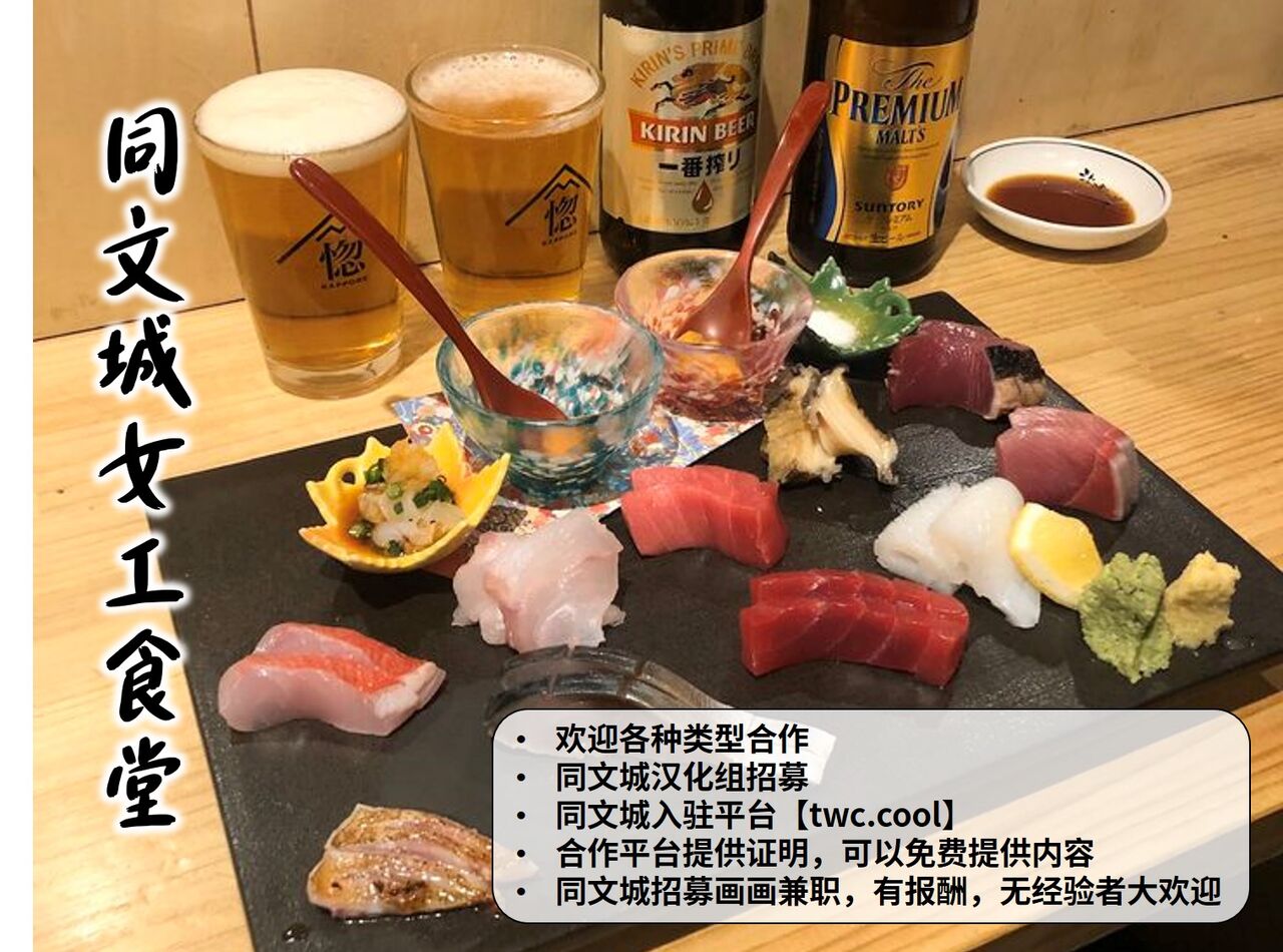 [市川和秀 (市川劇版社)] サービスエリア SA [Chinese] [中国翻訳] [同文城]