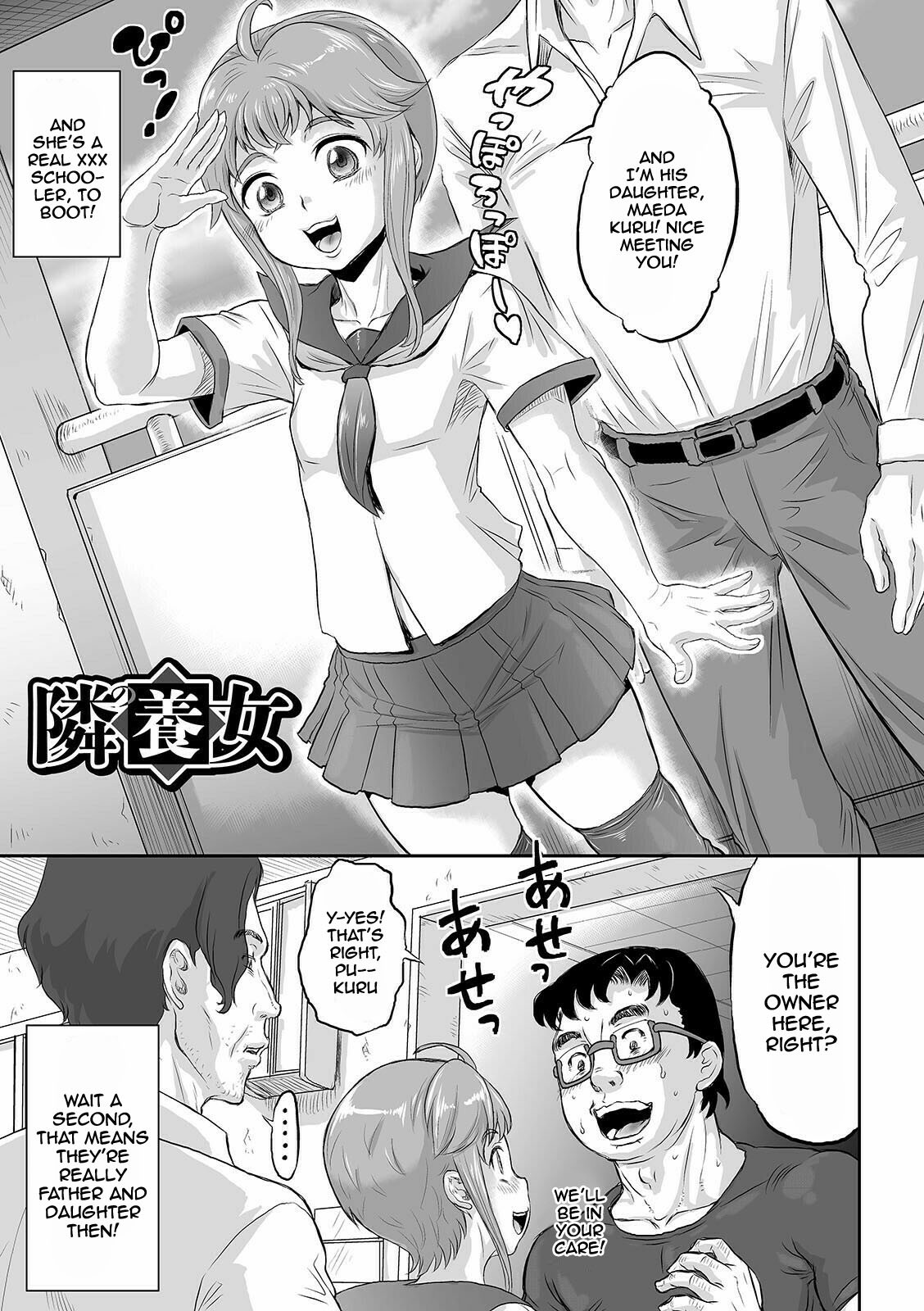 [マイノリティ] 完堕ち寝取りックス 第1-3話 [英訳] [DL版]