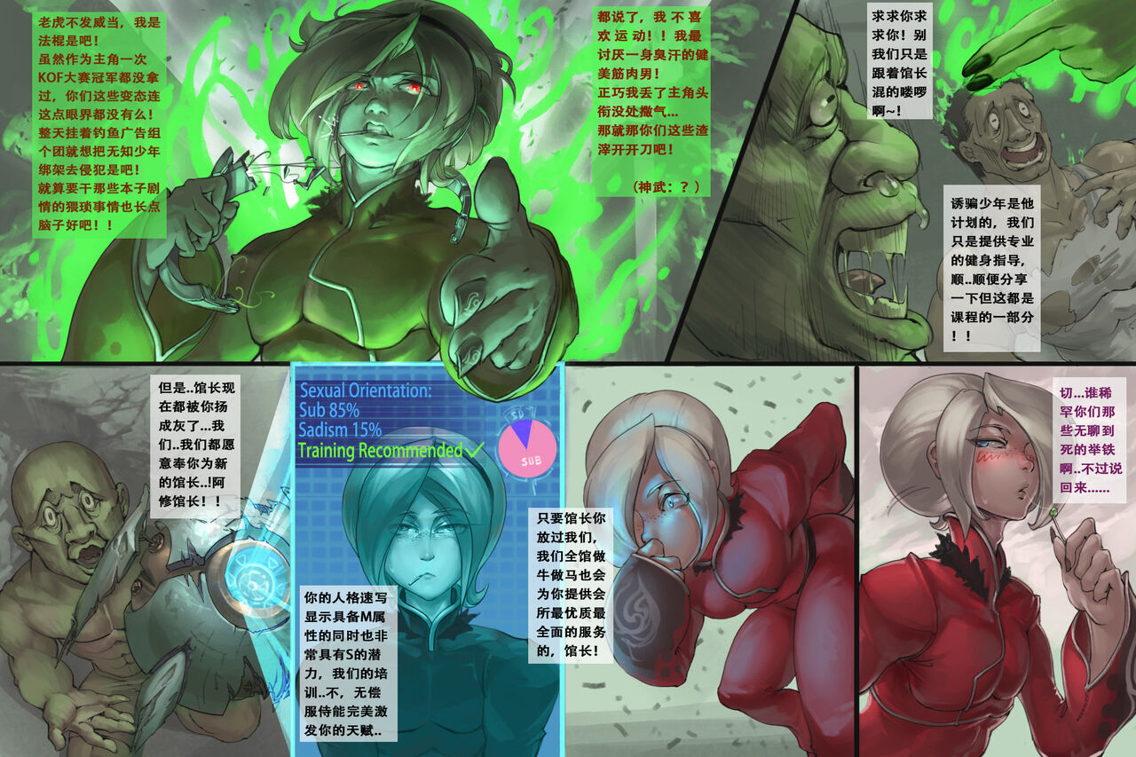 [阿囍] -蟹奴-Sacculina-