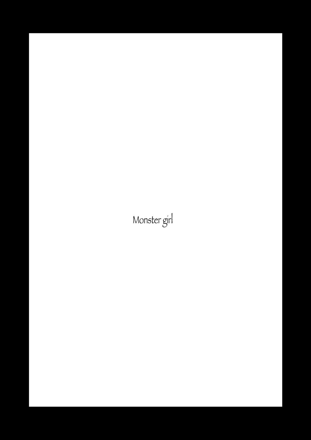 [Coco desu. (Asu)] monster girl (Love Live! Nijigasaki High School Idol Club)[中国翻訳]