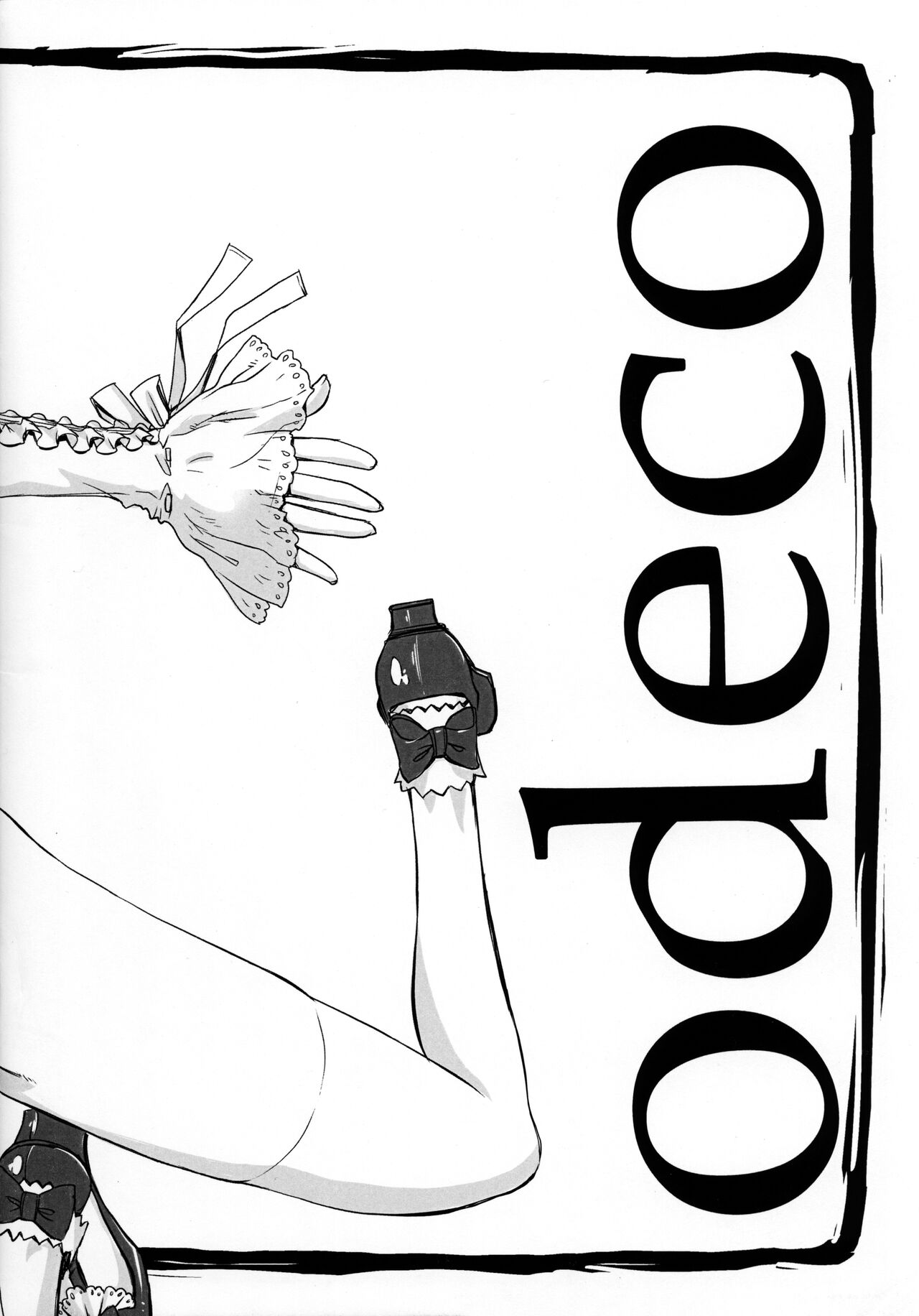 (コミティア124) [atempo (KURO)] odeco