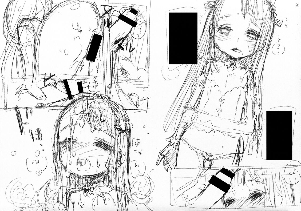 (コミティア124) [atempo (KURO)] odeco