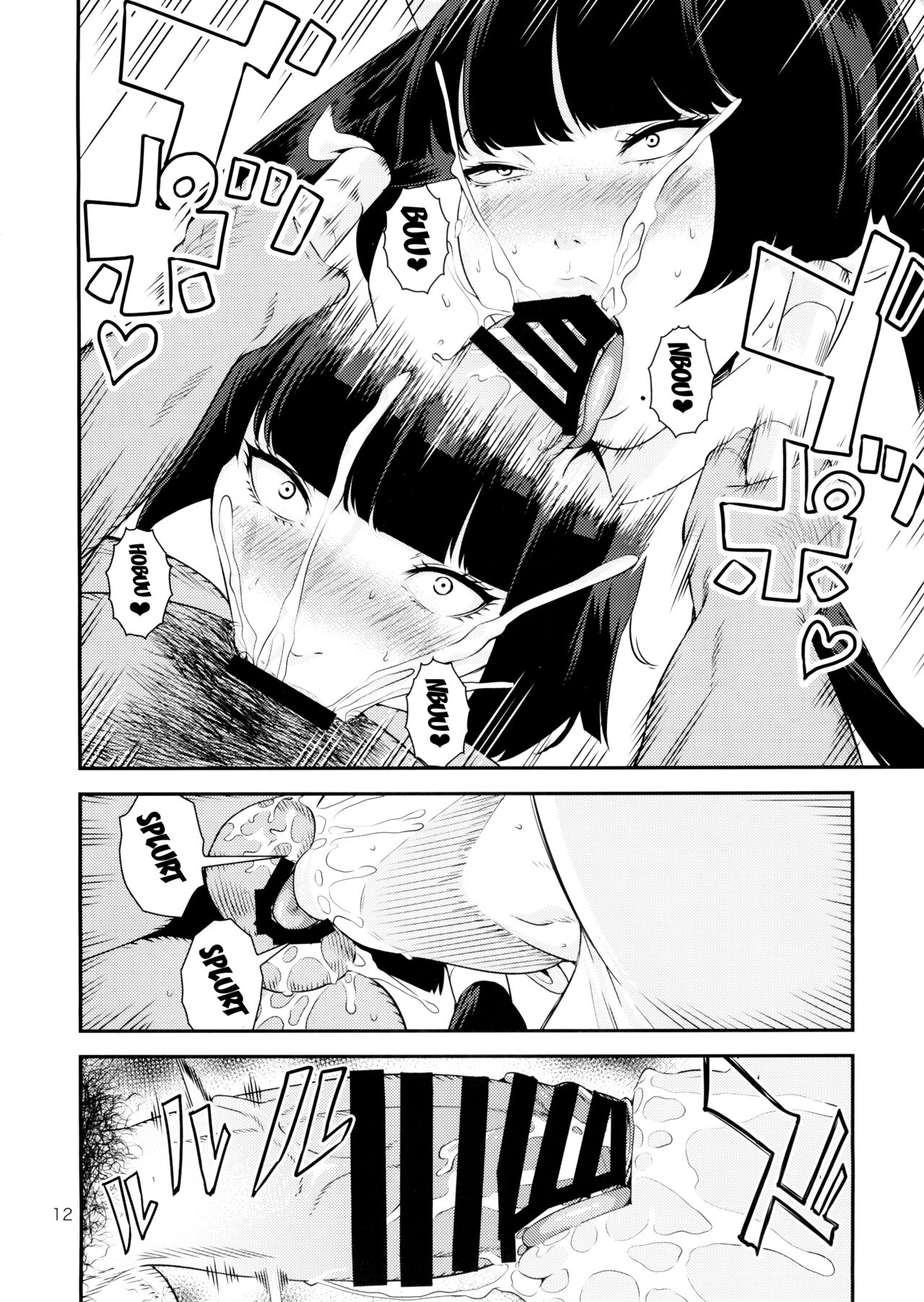 (C88) [JACK-POT (じゅら)] 天狗しぼり (デッド・オア・アライブ) [英訳]