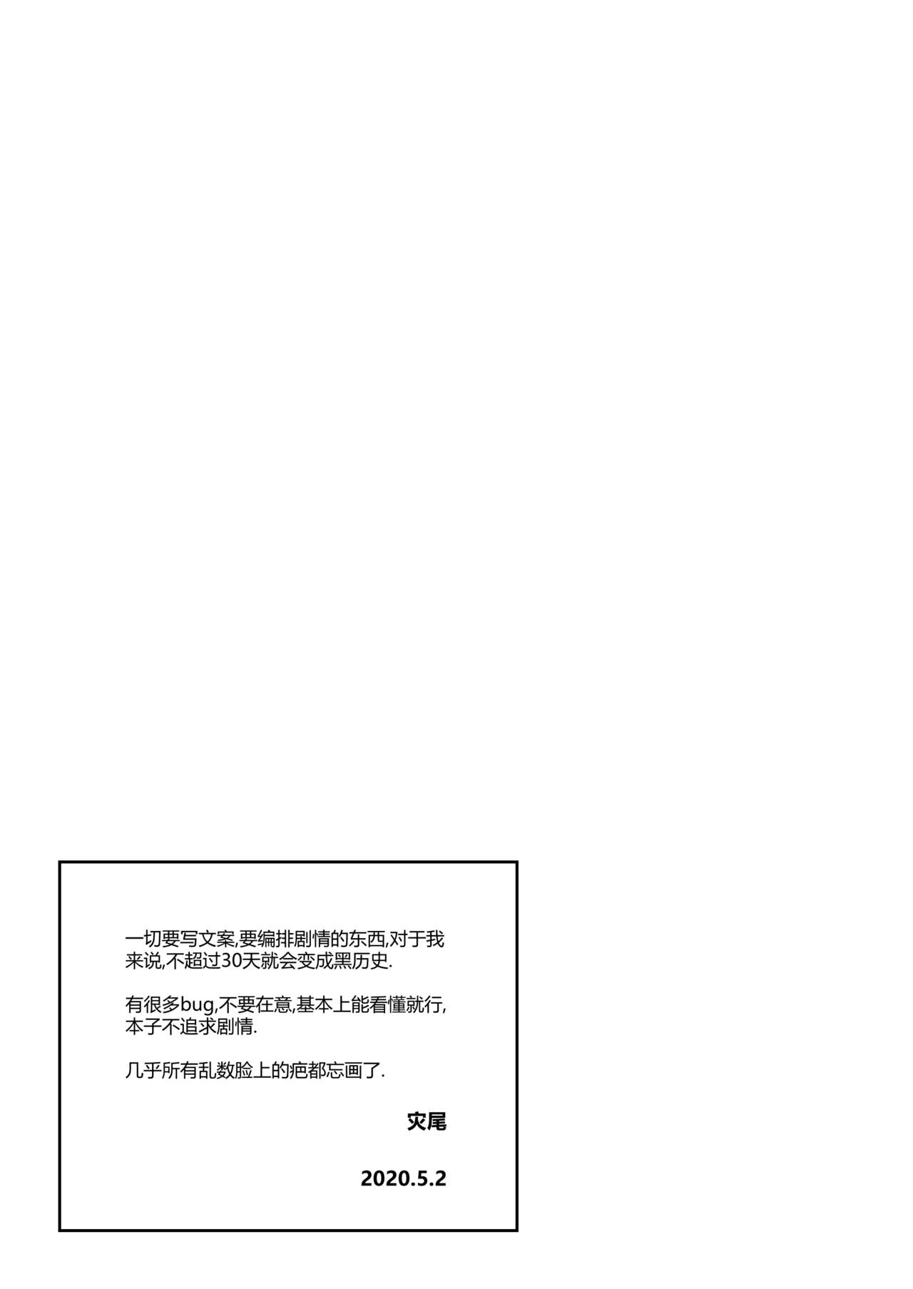 [囬巾] 催眠 乱数 援交 [中国语]