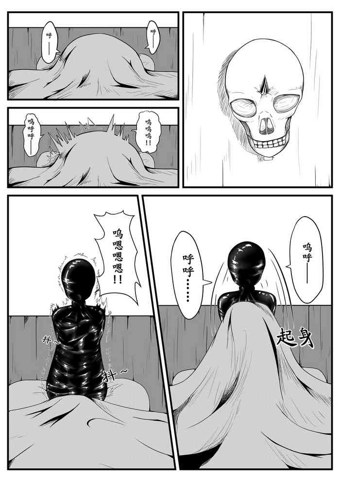 深红的女巫3 深红的女巫3