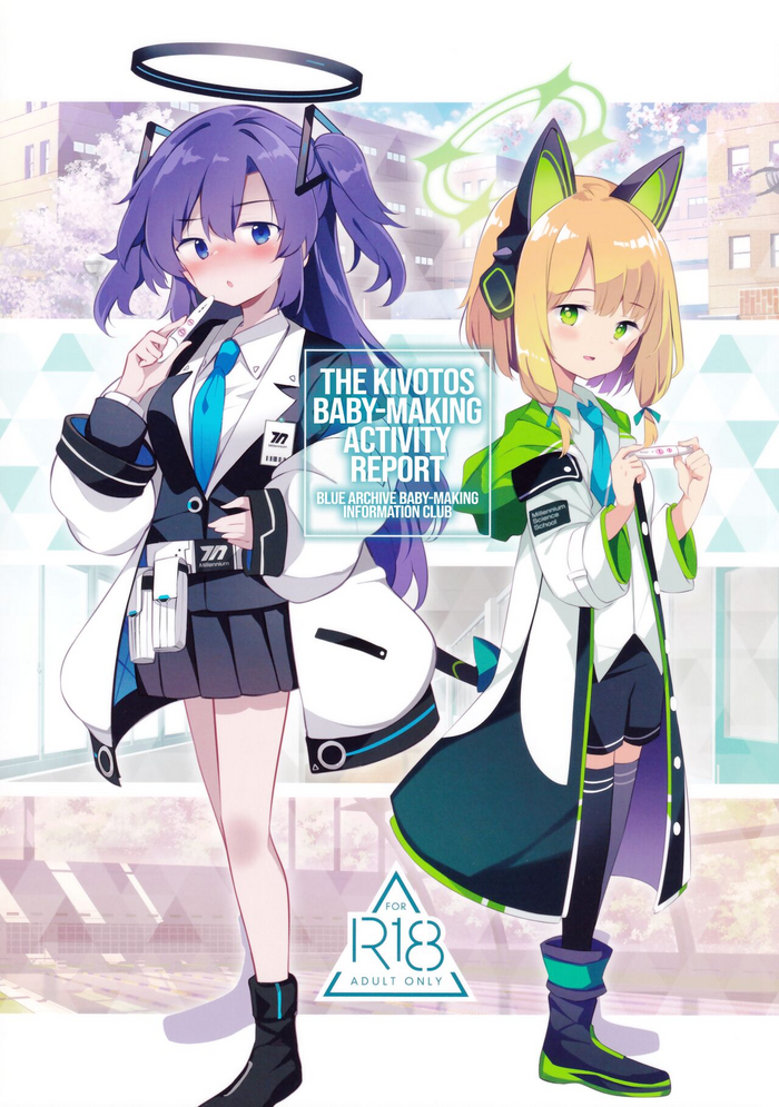 (C99) [Poison Gray (松竜太)] キヴォトス子作り活動報告書 (ブルーアーカイブ) [英訳]