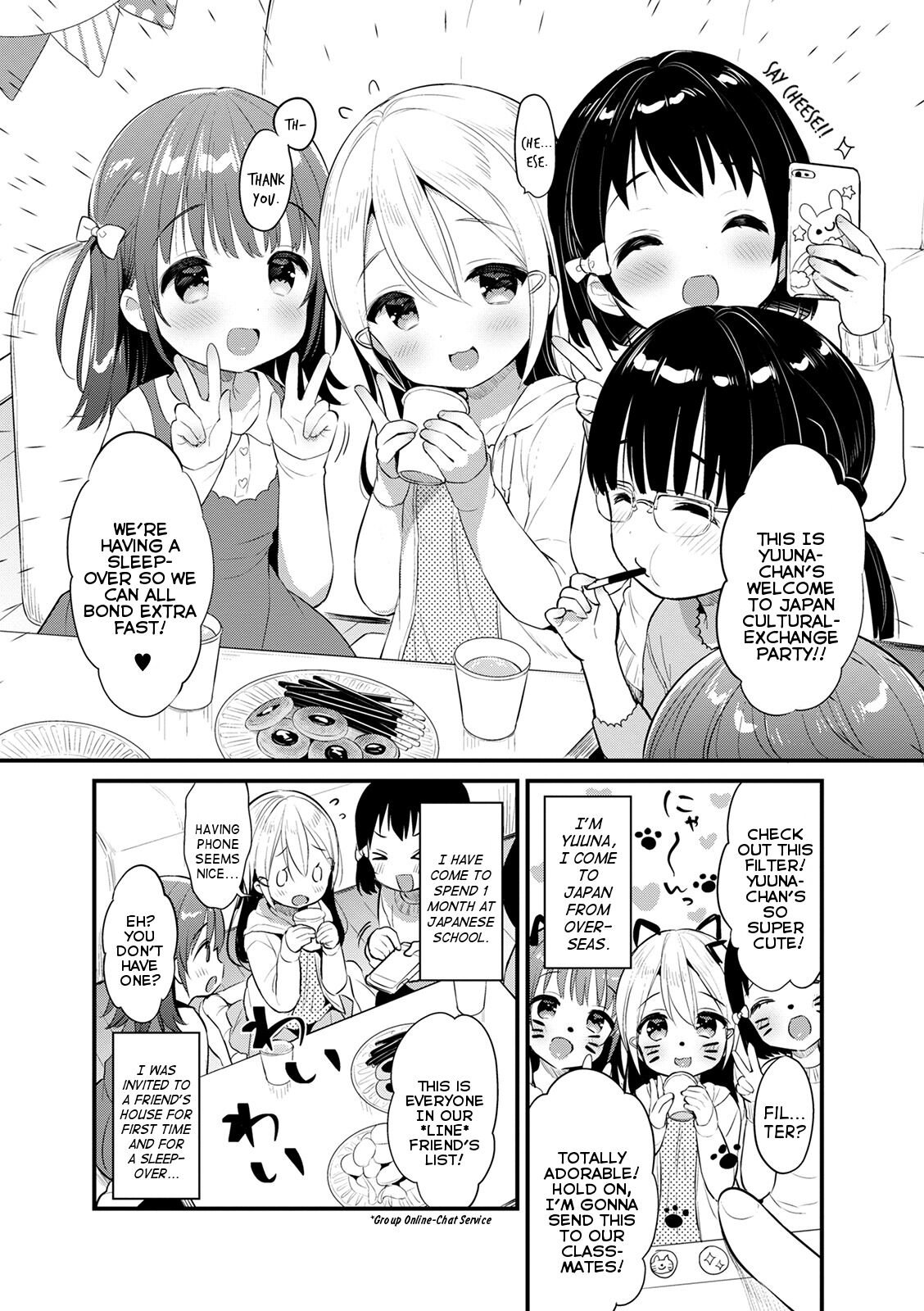 [うさ城まに] 異文化らぶ交流 (ぷにっとこんぷれっくす) [英訳] [DL版]