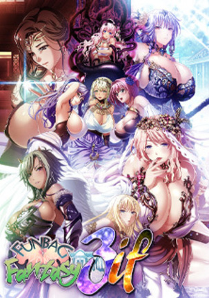 Kyonyuuファンタジー3 if | Funbagファンタジー3IF(ディケンサー) Kyonyuuファンタジー3 if | Funbagファンタジー3IF(ディケンサー)
