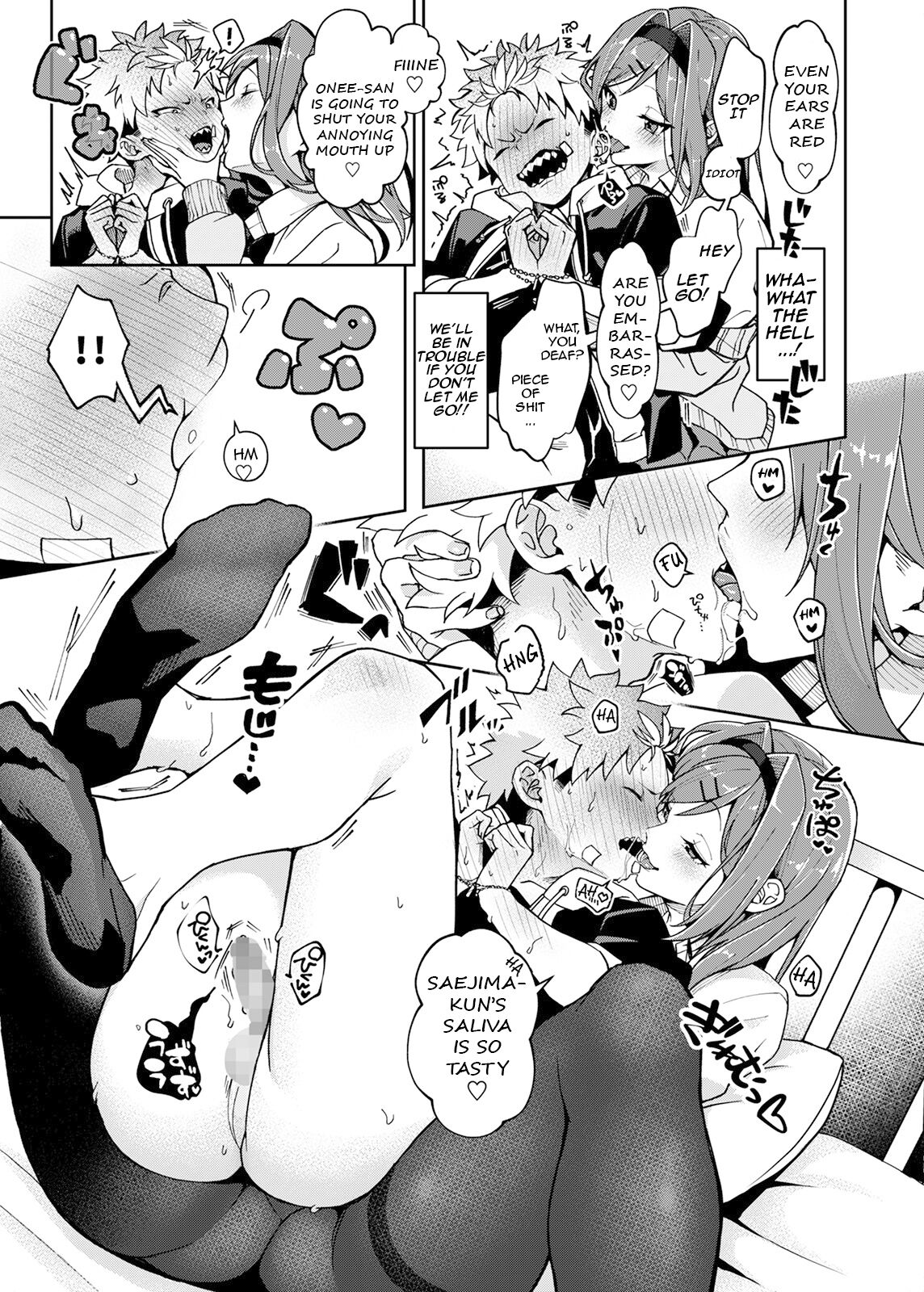 [Rifuroom (りふる)] 不良少年くん、えっちなおねーさんにいじわるされまくり [英訳] [DL版]