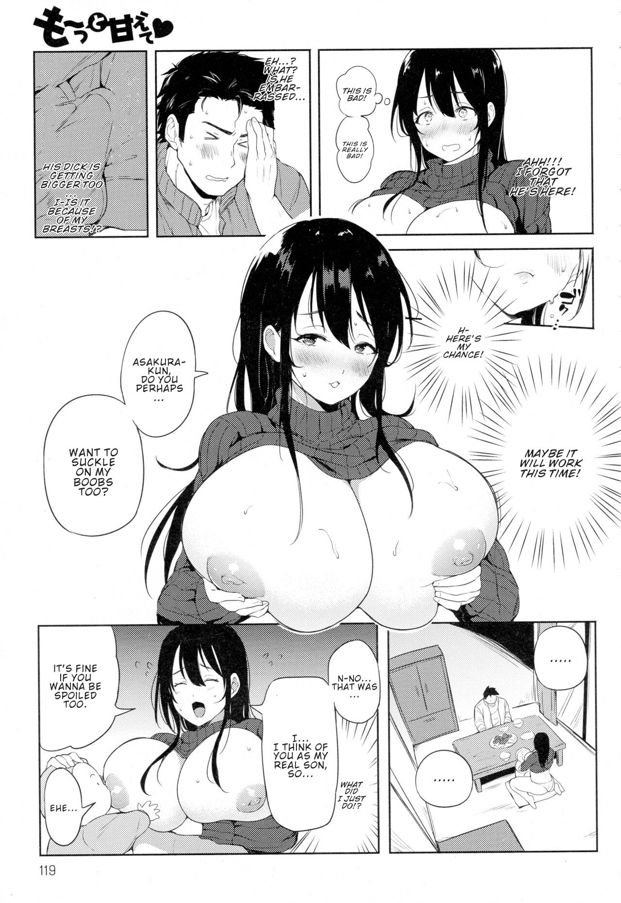 [こち] もっと甘えて ♥️ (COMIC アンスリウム 2016年7月号) [英訳]