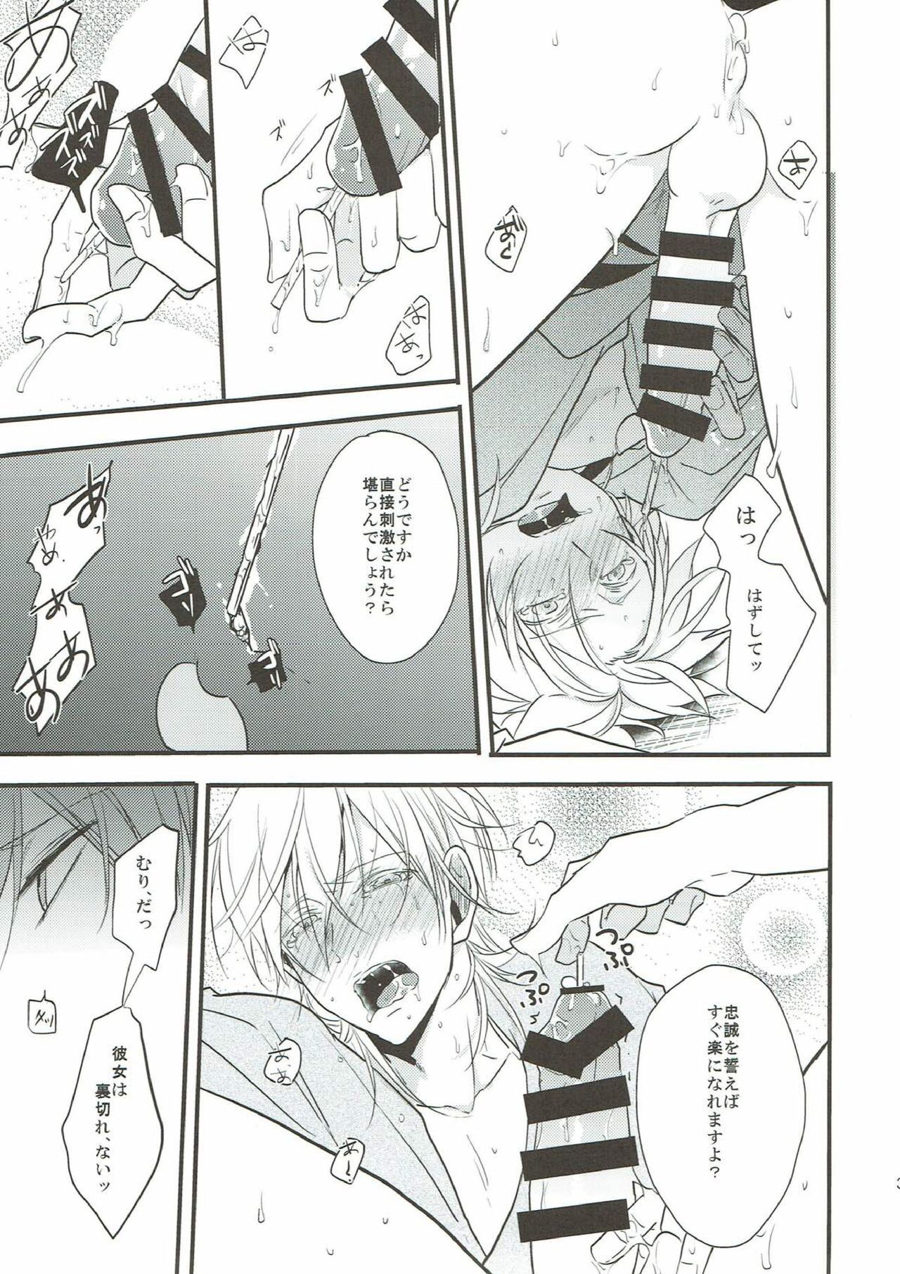 (C93) [TMG (つむぎ)] なれそめ (刀剣乱舞)