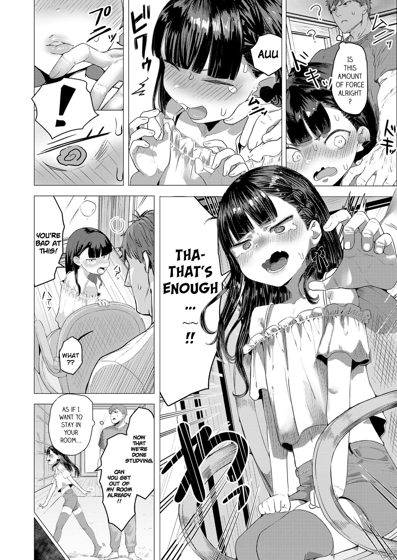 [ぶじである] らこすりっぷ! (COMIC LO 2021年12月号) [英訳] [DL版]