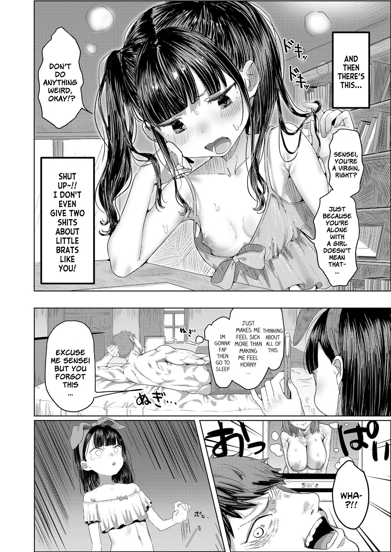 [ぶじである] らこすりっぷ! (COMIC LO 2021年12月号) [英訳] [DL版]