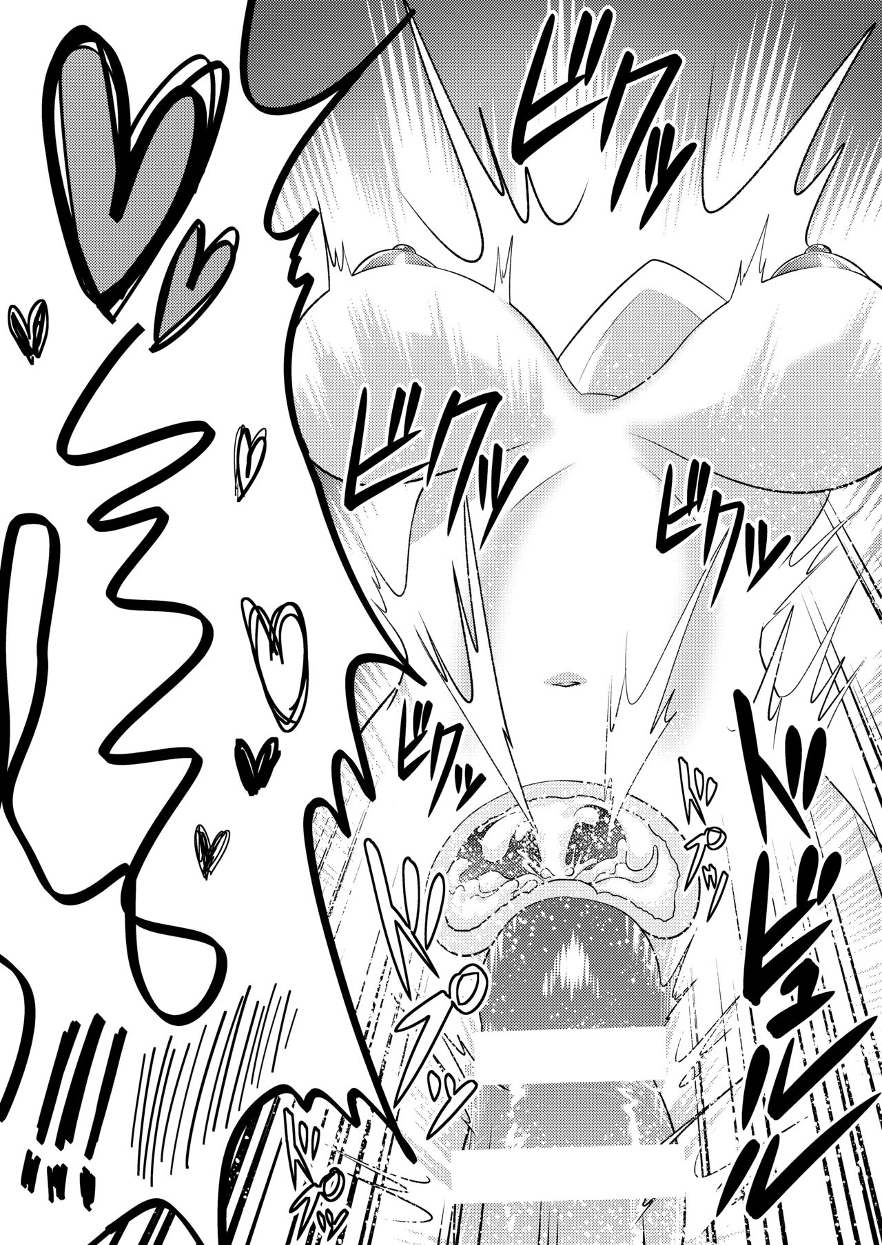 [はむすぁた] サキュバスのお姉さんに搾り取られる!!～したいだけ～ [中国翻訳]