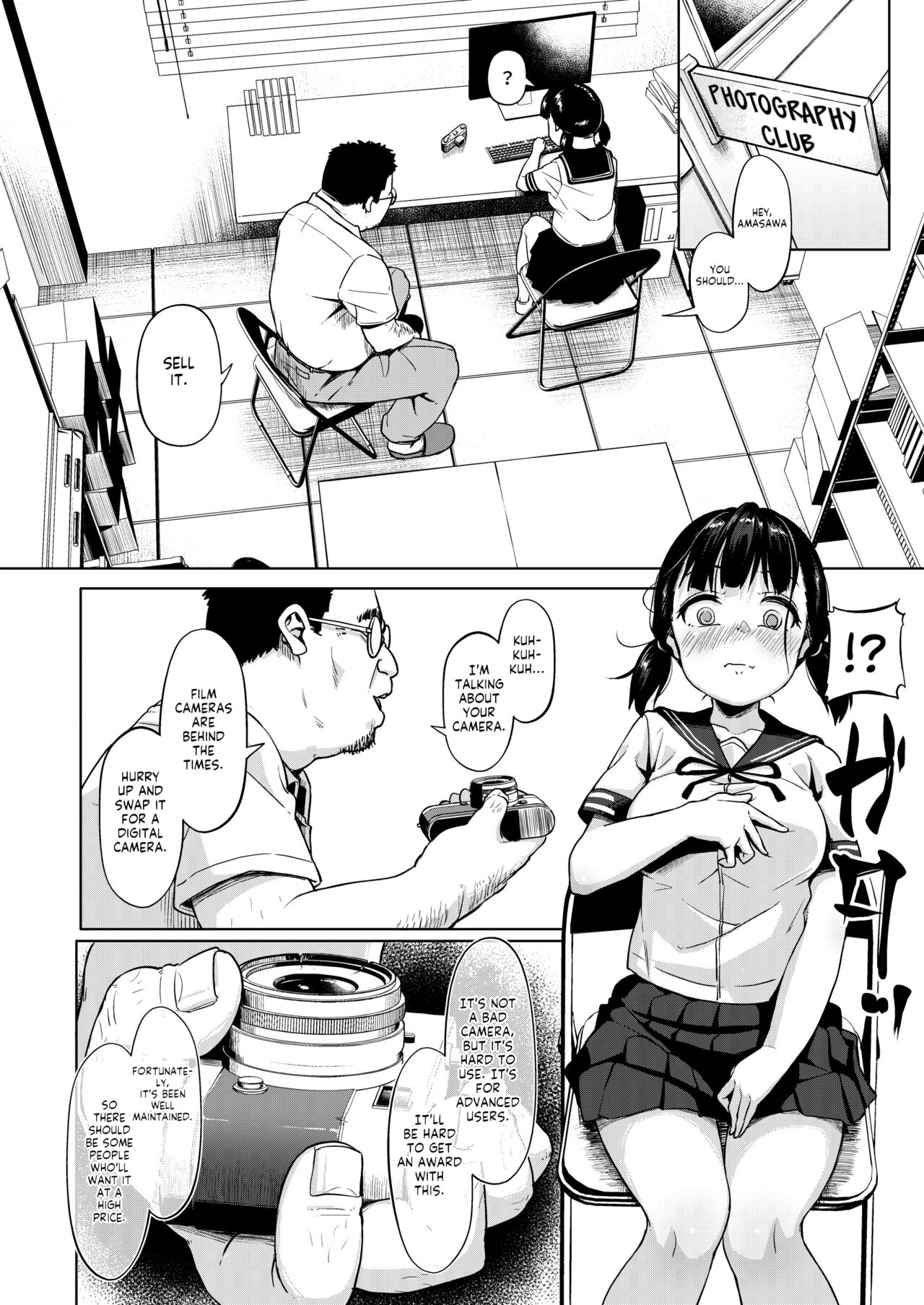 [サークルみづさね (みづさね)] 女子写真部とおじさん指導員 ～喰いモノにされた憧れ～ [英訳]