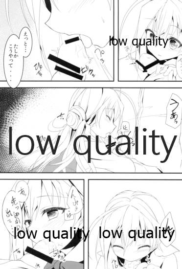 (C88) [紅い犬小屋 (FONK)] 清霜でよかったでしょ (艦隊これくしょん -艦これ-)