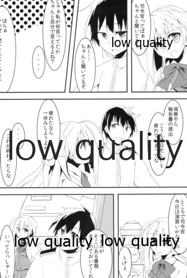 (C88) [紅い犬小屋 (FONK)] 清霜でよかったでしょ (艦隊これくしょん -艦これ-)