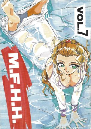 M.F.H.H. Vol.7 M.F.H.H. Vol.7