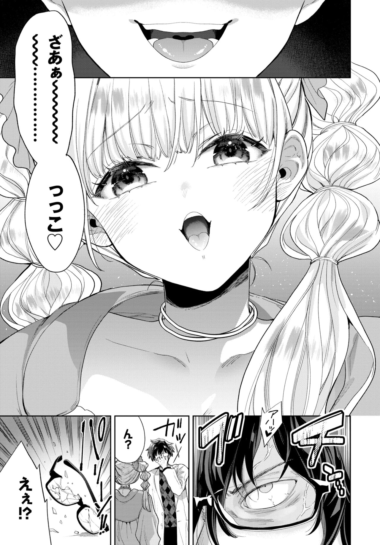 COMIC BAVEL 2022年4月号 [DL版]