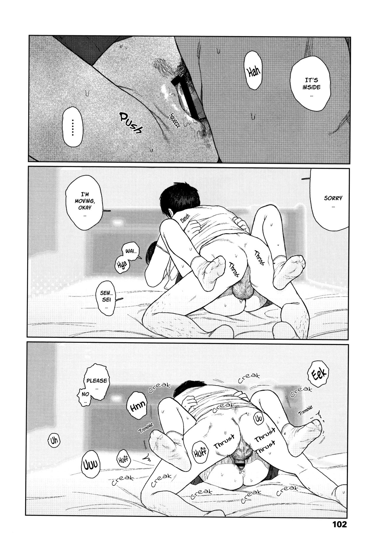 [大横山飴] 落ちない雨 [英訳]
