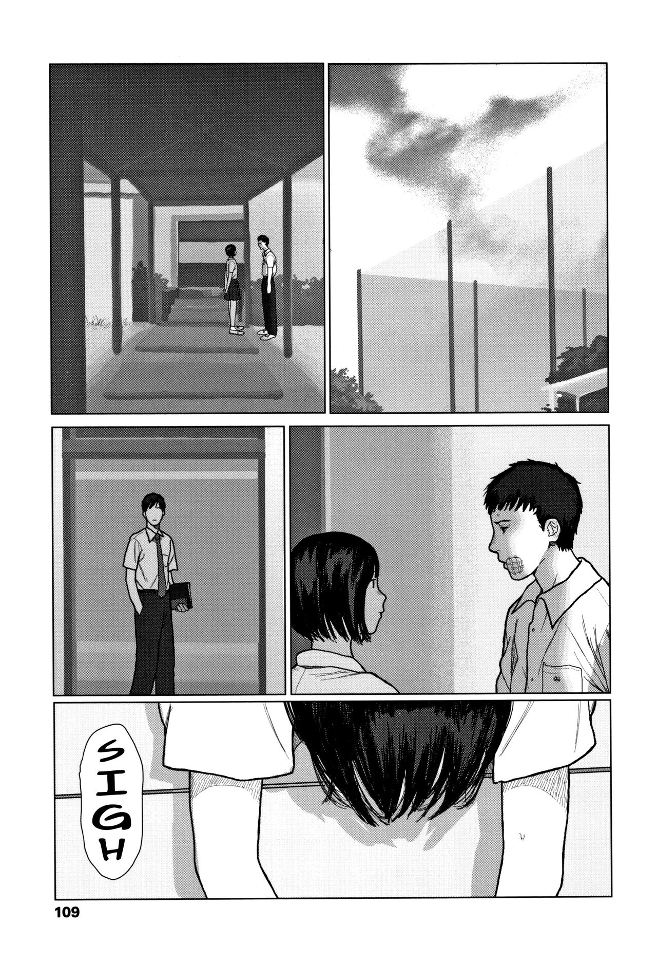 [大横山飴] 落ちない雨 [英訳]
