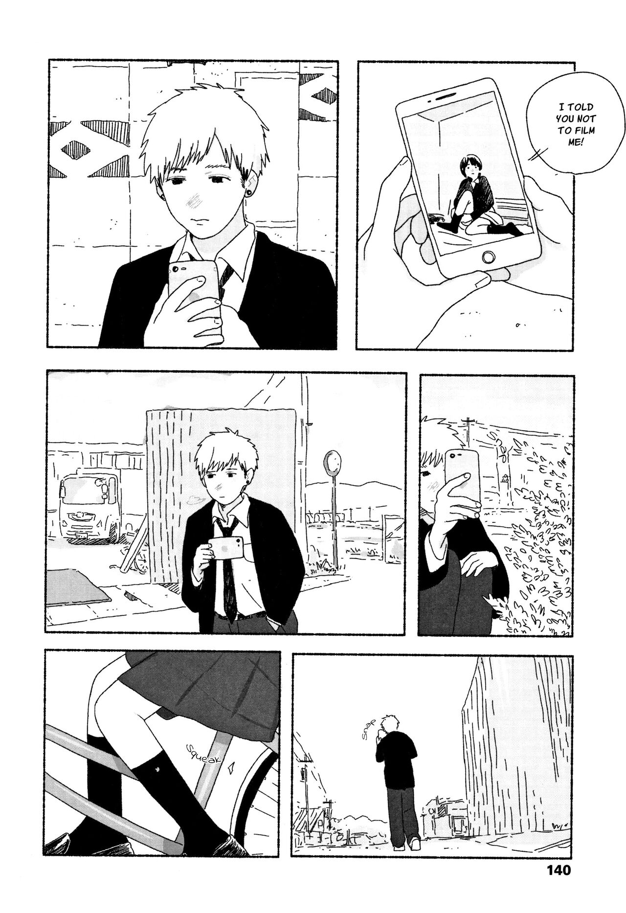 [大横山飴] 落ちない雨 [英訳]