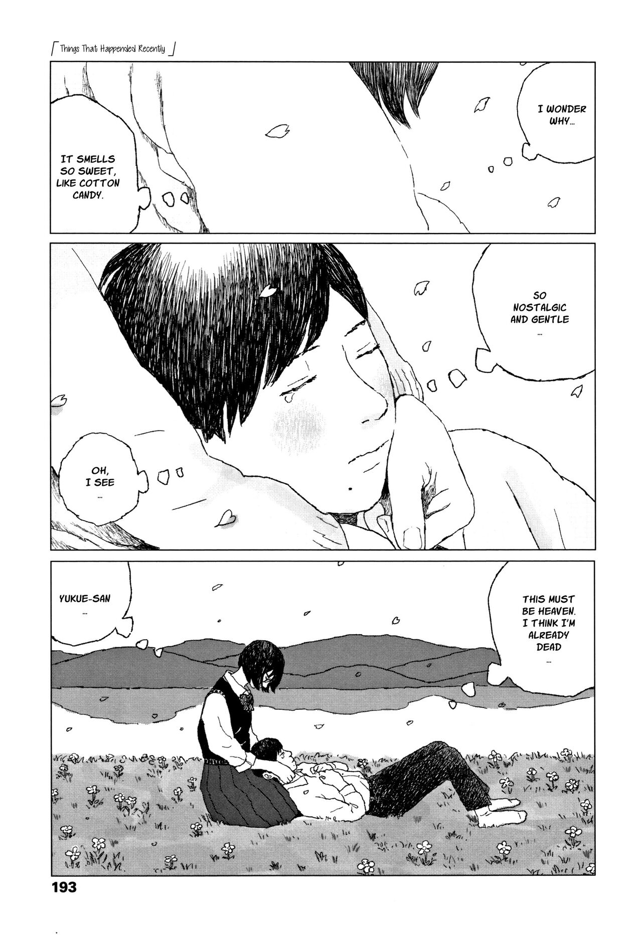 [大横山飴] 落ちない雨 [英訳]