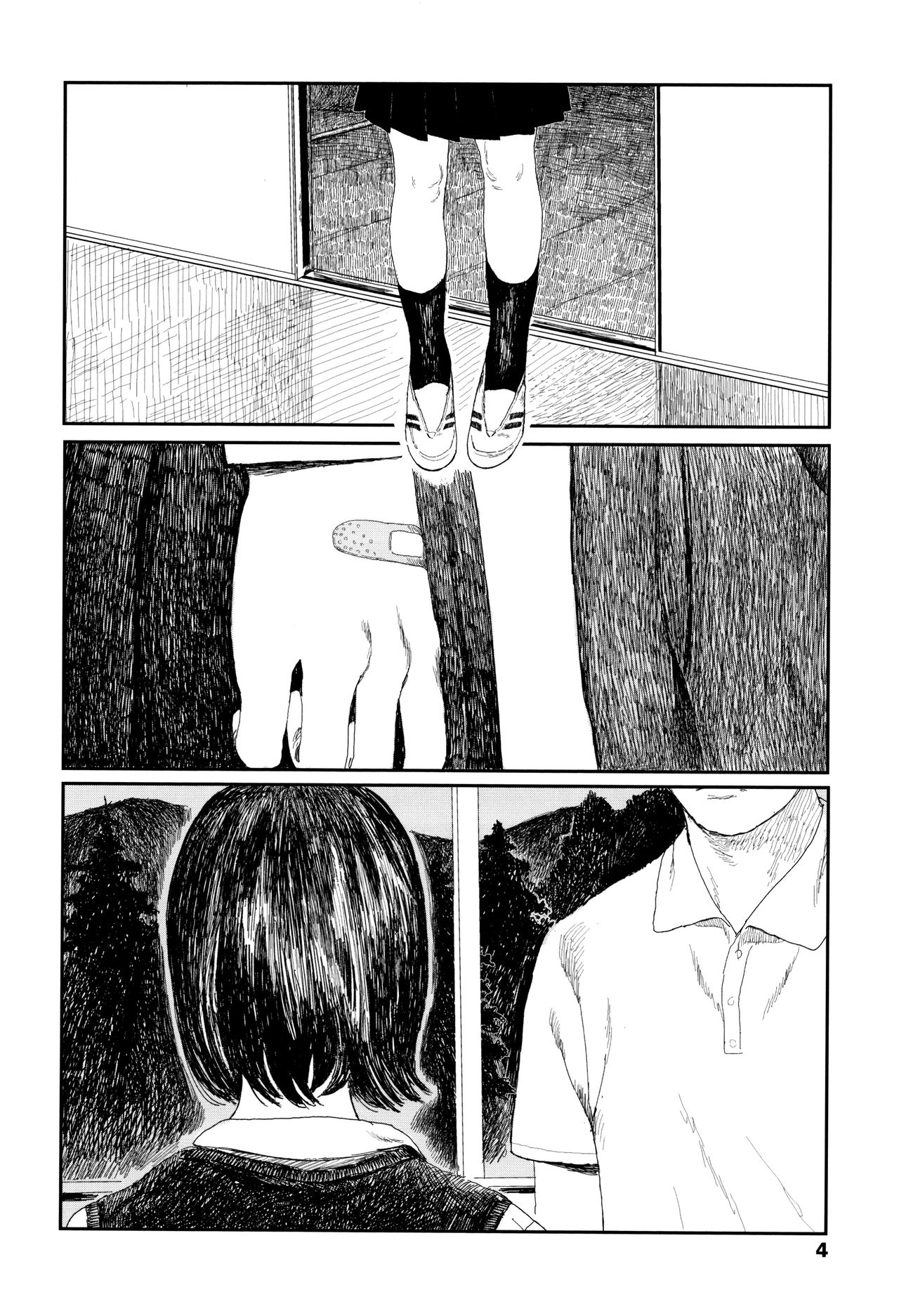 [大横山飴] 落ちない雨 [英訳]